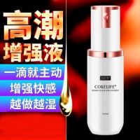 【喷剂助情】女性快感增强液50ml Cokelife/可乐生活