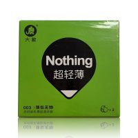 （安全套）大象2只装安全套 新品