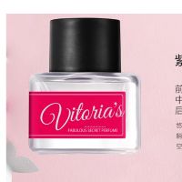 （喷剂助情）私密香水--紫罗兰香 新品