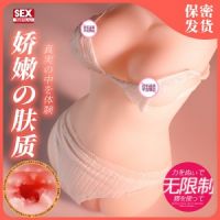 【男用器具】宫崎名器 倒模 虞姬