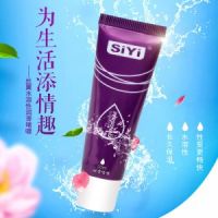 【避孕润滑】SIYI润滑啫喱 50ml SIYI/丝翼