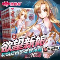 【男用器具】欲望萌娘/新娘气囊负压名器倒模 撸撸杯