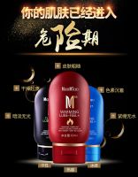 【避孕润滑】人体润滑液超润滑60ml 漫渺 热感