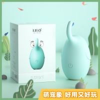 【女用器具】萌宠象情趣跳蛋 LILO®/来乐®