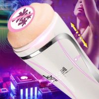 【男用器具】可儿飞机杯（普通版） 白色SECWELL/恰然国际
