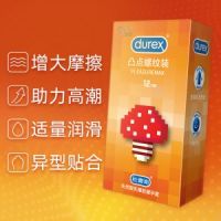 【避孕润滑】杜蕾斯凸点螺纹12只装