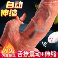 【女用器具】真男人伸缩加温仿真阳具 虞姬